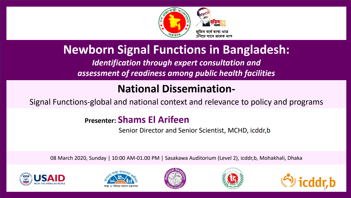 National Dissemination on Newborn signal functions in Bangladesh: Identification through expert consultation and assessment of readiness among public health facilities